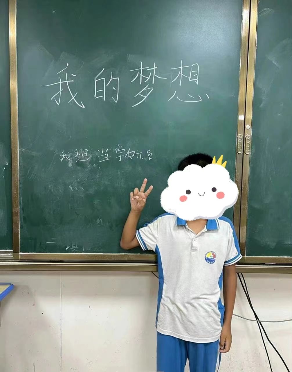 自己背影 有梦想的孩子(小学生写下自己的梦想，答案好笑又真实，班主任：我是很服气的)