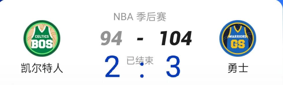 2020年nba总决赛回放(NBA总决赛在G5绿军94-104勇士2：3库有引力勾魂摄魄夺二总冠军点)