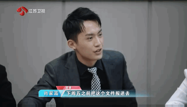 这个职场真人秀，比悬疑片都好看