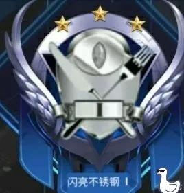 王者荣耀战队收人
