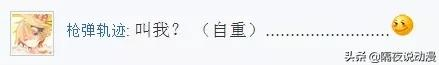 米奇妙妙屋什么梗（枪弹轨迹的B站百大成长史）