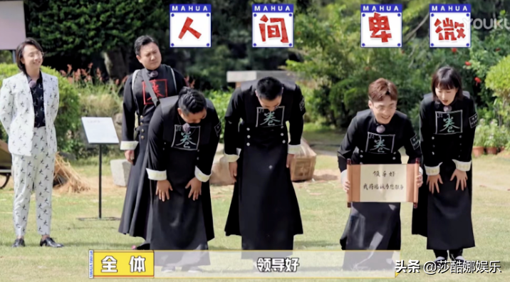 全网收视率第一，综艺真人秀麻花特开心，元老沈腾马丽常远厉害了