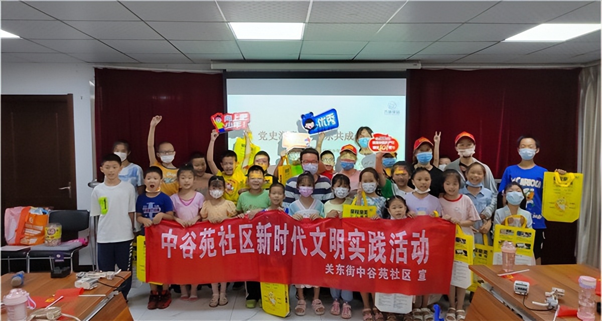 武汉市中谷苑社区开展“党史润童心 快乐共成长”特别活动(图4)