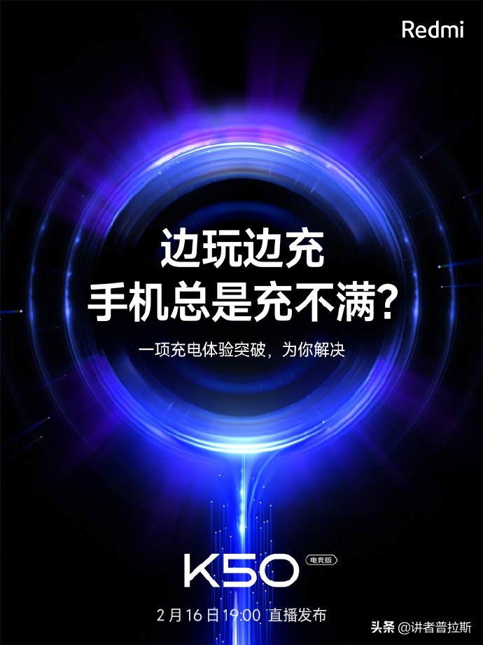 小米电竞手机新品还没推出，就网友爆料：AMG速度，五菱的价格