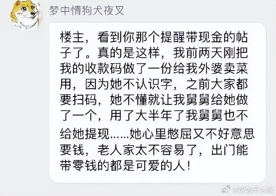 明天起，请天津人出门带点现金吧！