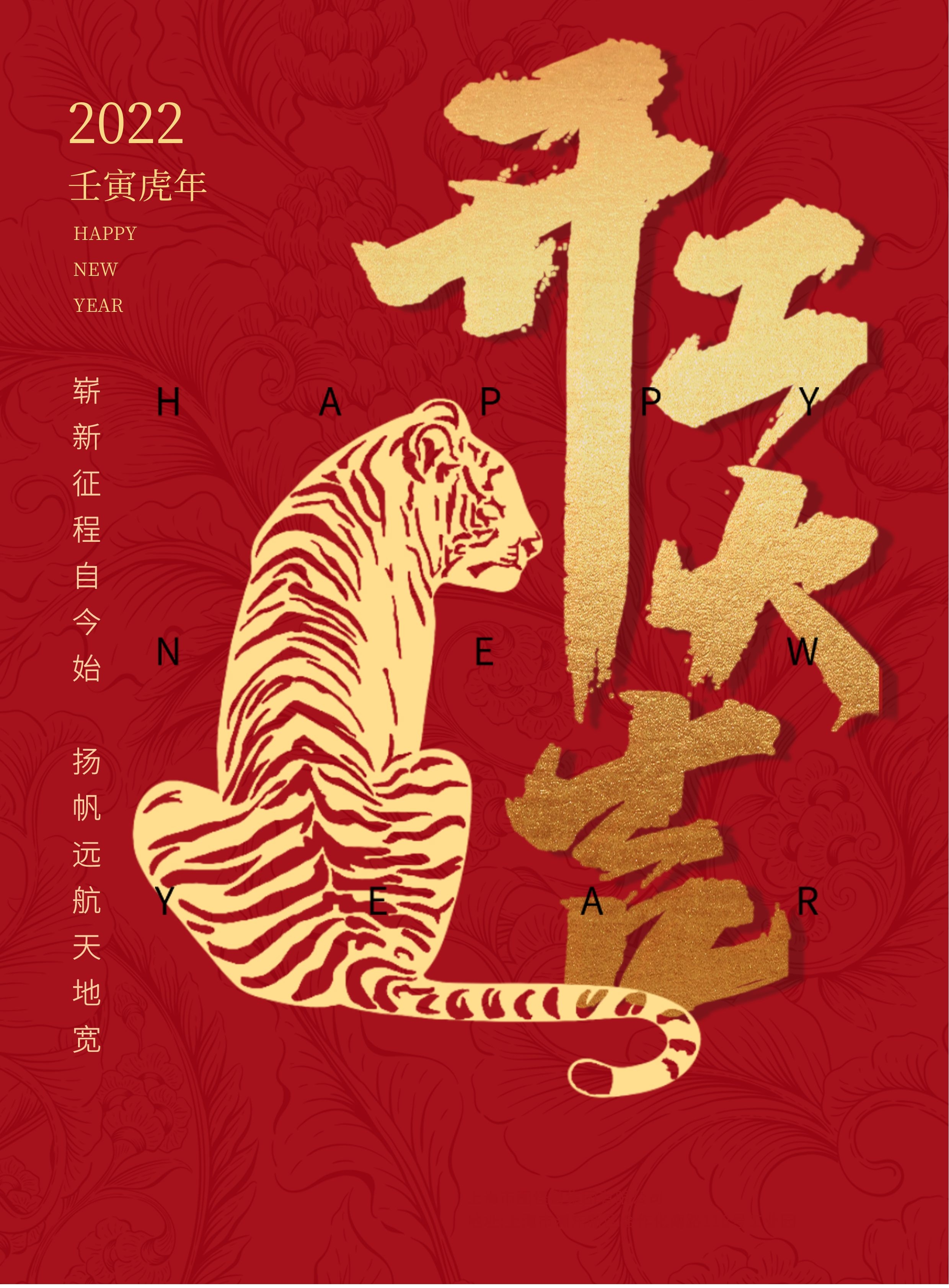 开工大吉图片配图高清大全，适合开工发朋友圈的文案句子