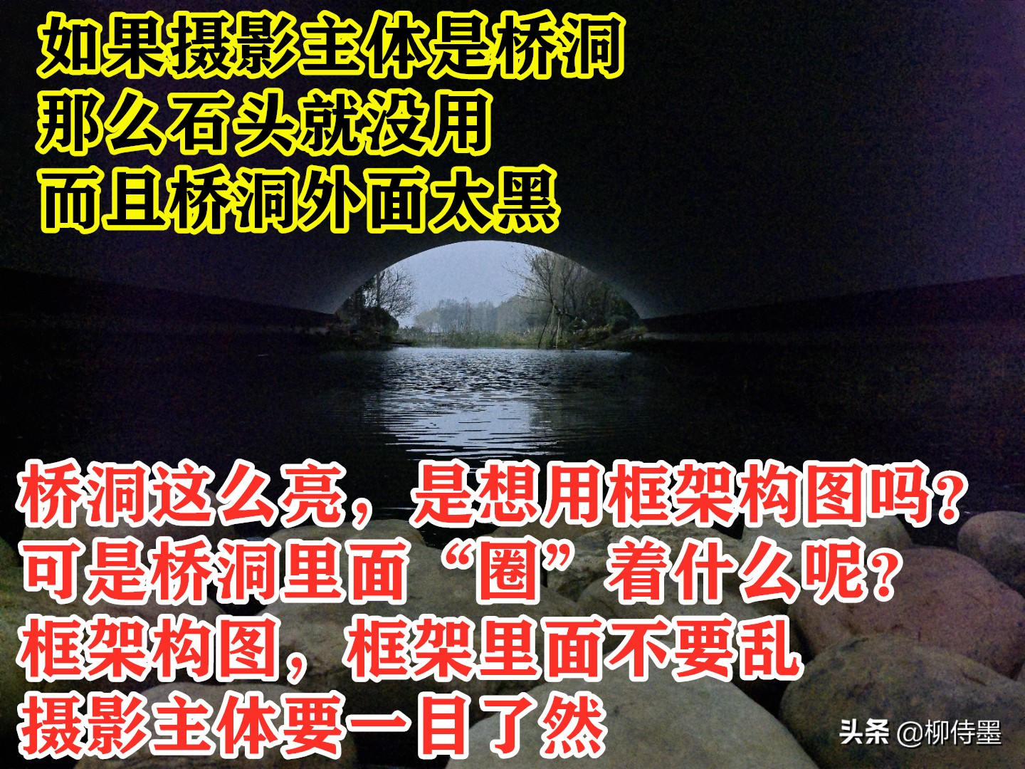 难怪照片不好看，这些拍照时的“坏习惯”，摄影新手经常犯
