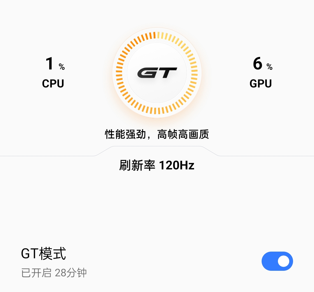 9款骁龙8旗舰性能大对比！到底谁才是驯龙高手？