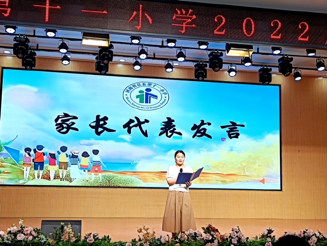 息县第十一小学2022年六年级毕业典礼(图12)