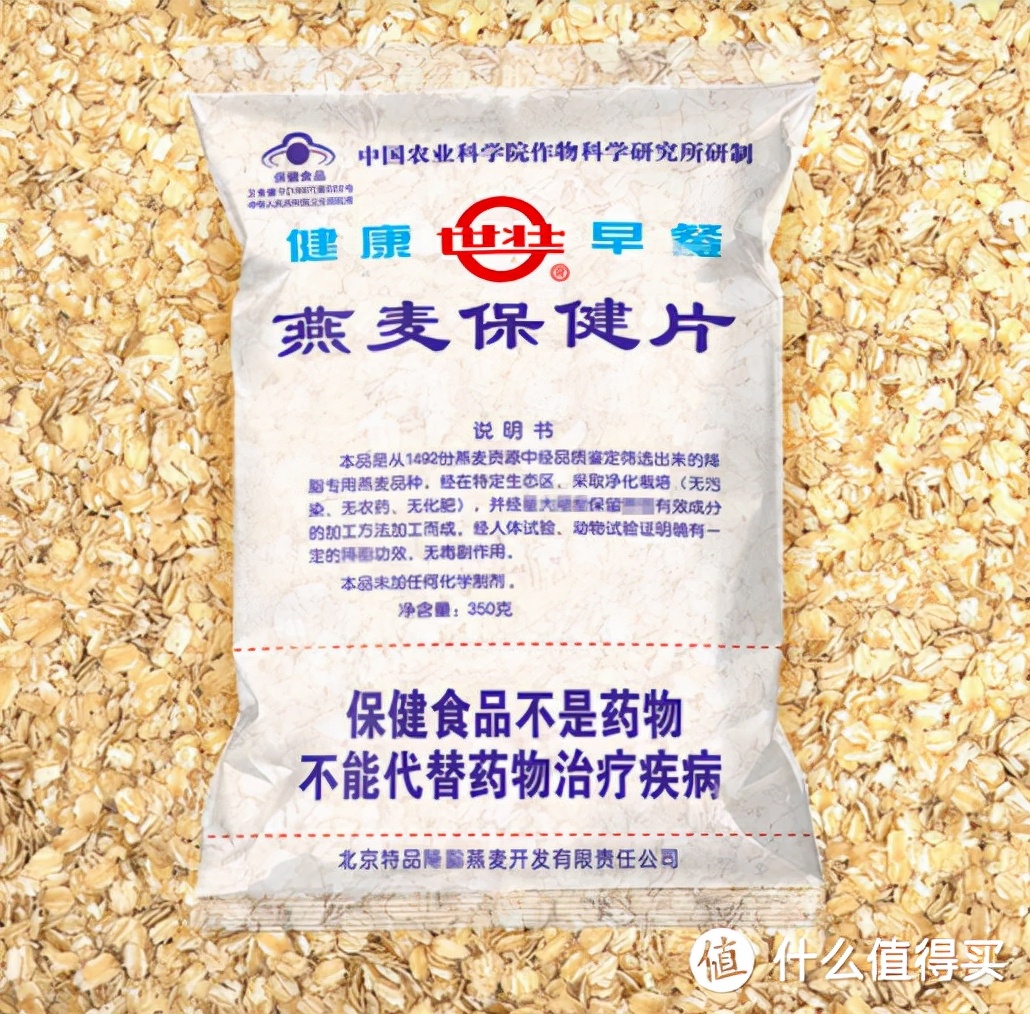 可以永远相信科学家！！！盘点24款农科院出品的美食