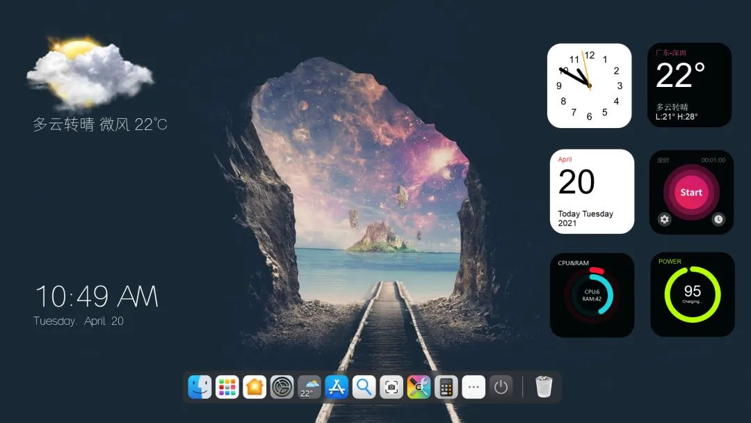 618 大促！BitDock 限时 7 折，让你电脑桌面焕然一新-无痕哥's Blog
