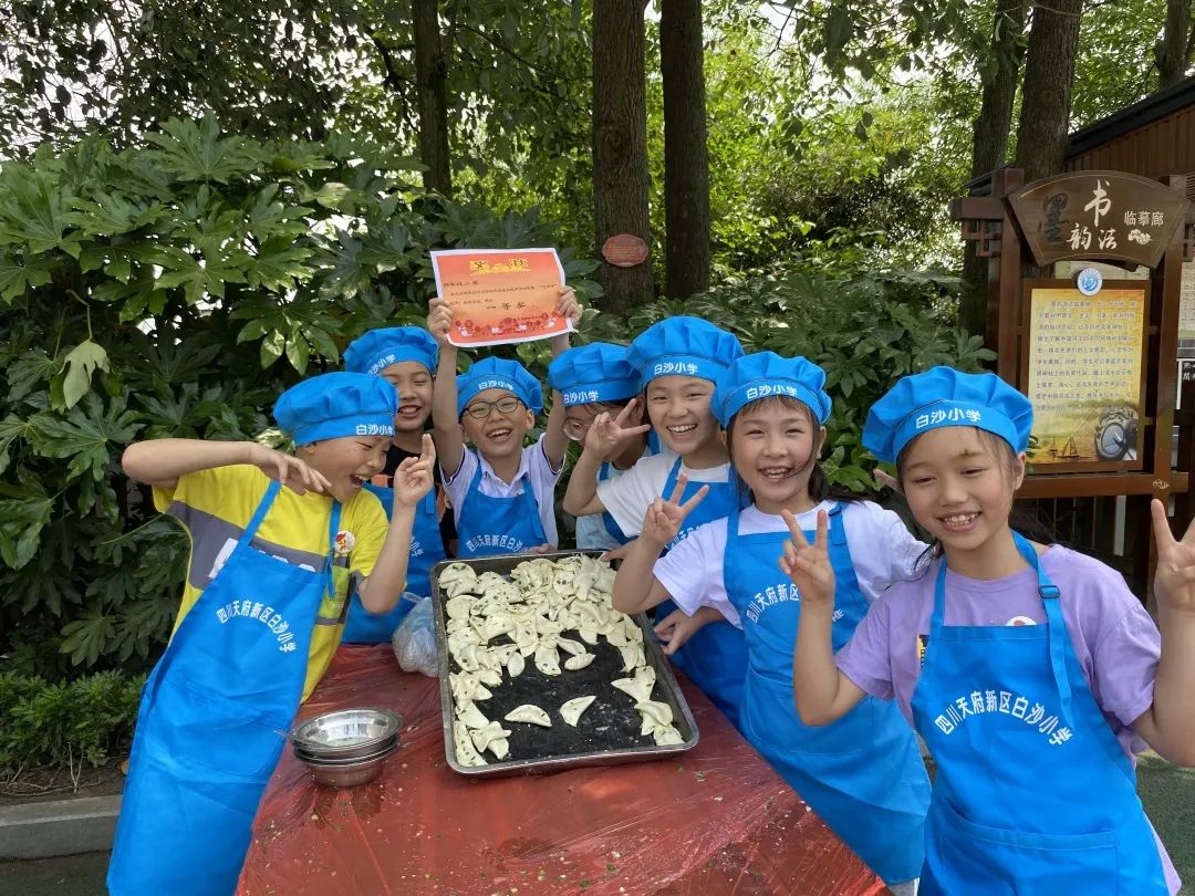 天府新区白沙小学组织开展四年级包饺子劳动实践教育比赛活动