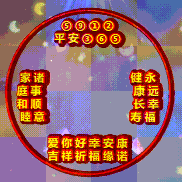 风里来,雪里去,致敬最可爱的人,感恩有你辛苦啦,祝福表情图集