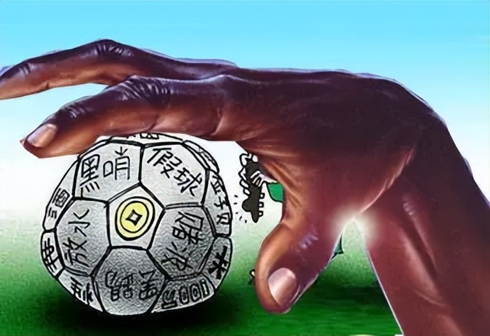 世界杯假球是怎么操控的（足球里的假球、默契球和剧本到底是什么样？真被人控制了吗？）-华海博客