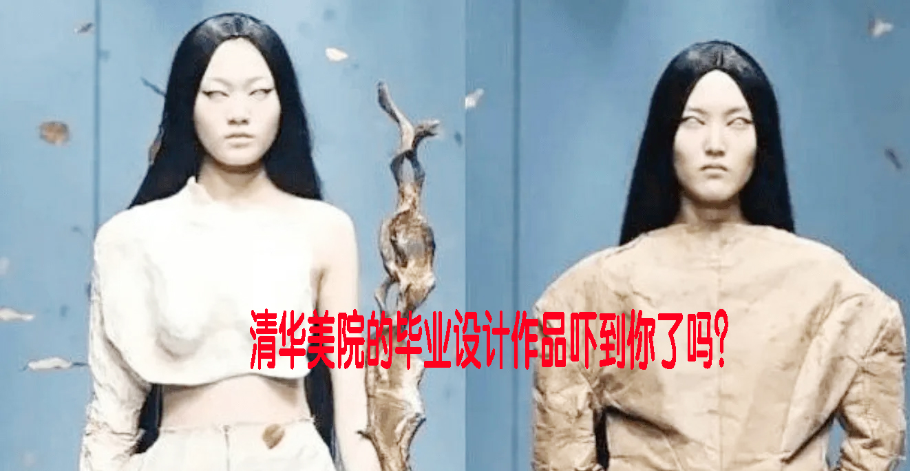 中央美术学院女模特（模特眯眯眼）