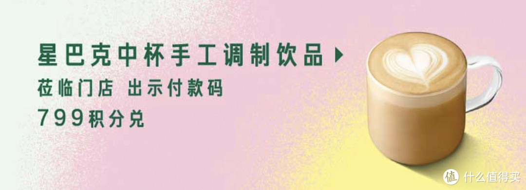 想喝星巴克省钱不割肉？咖啡党必备13招，0元喝咖啡如此简单