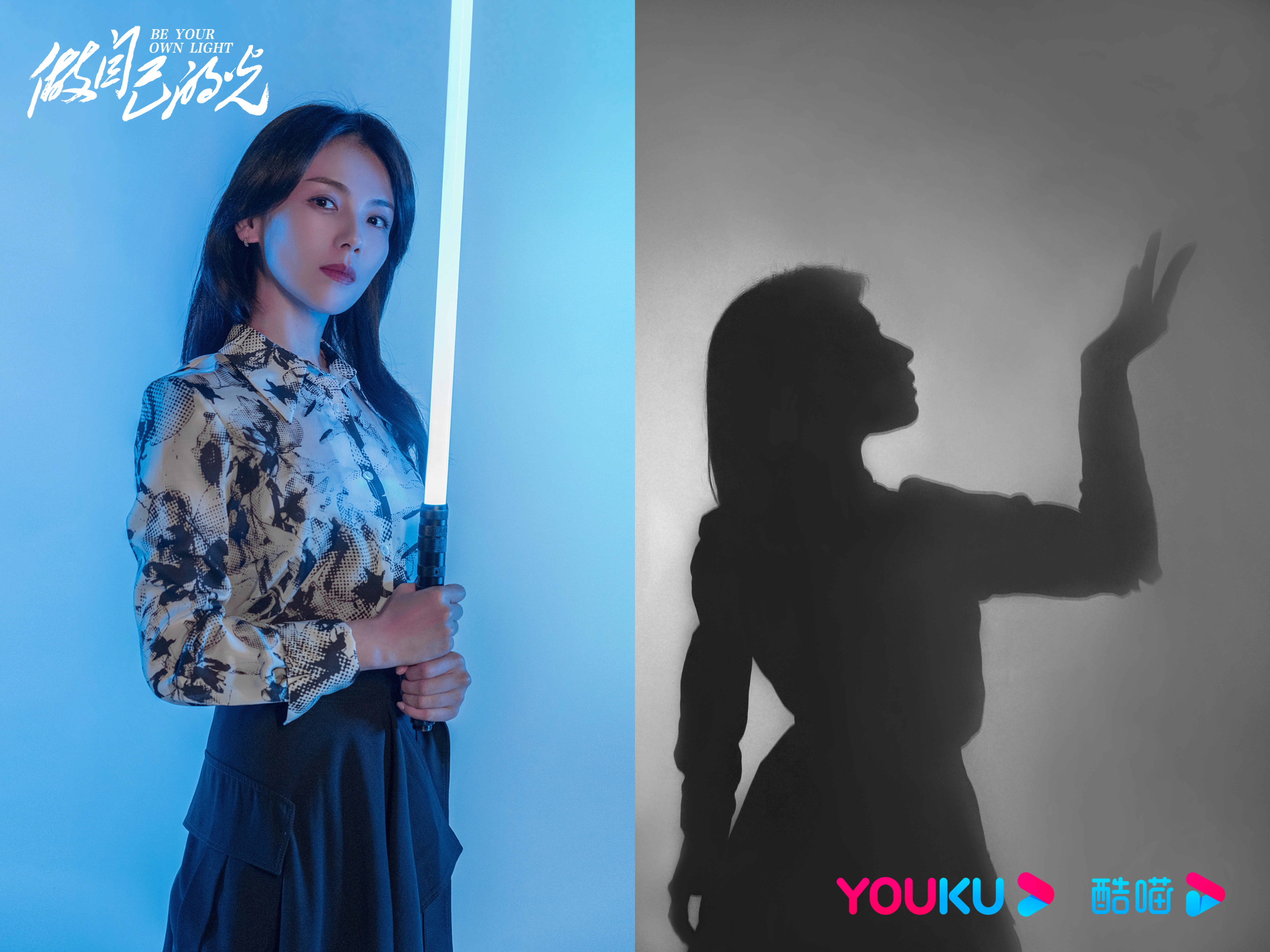 《做自己的光》开机官宣阵容 刘涛秦海璐柴碧云演绎励志女性群像