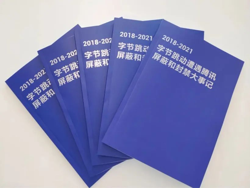 微信拆墙，淘宝引流，抖音刷屏预备中