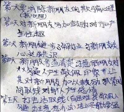 警惕传销骗局，记录赣州传销不为人知的那些事