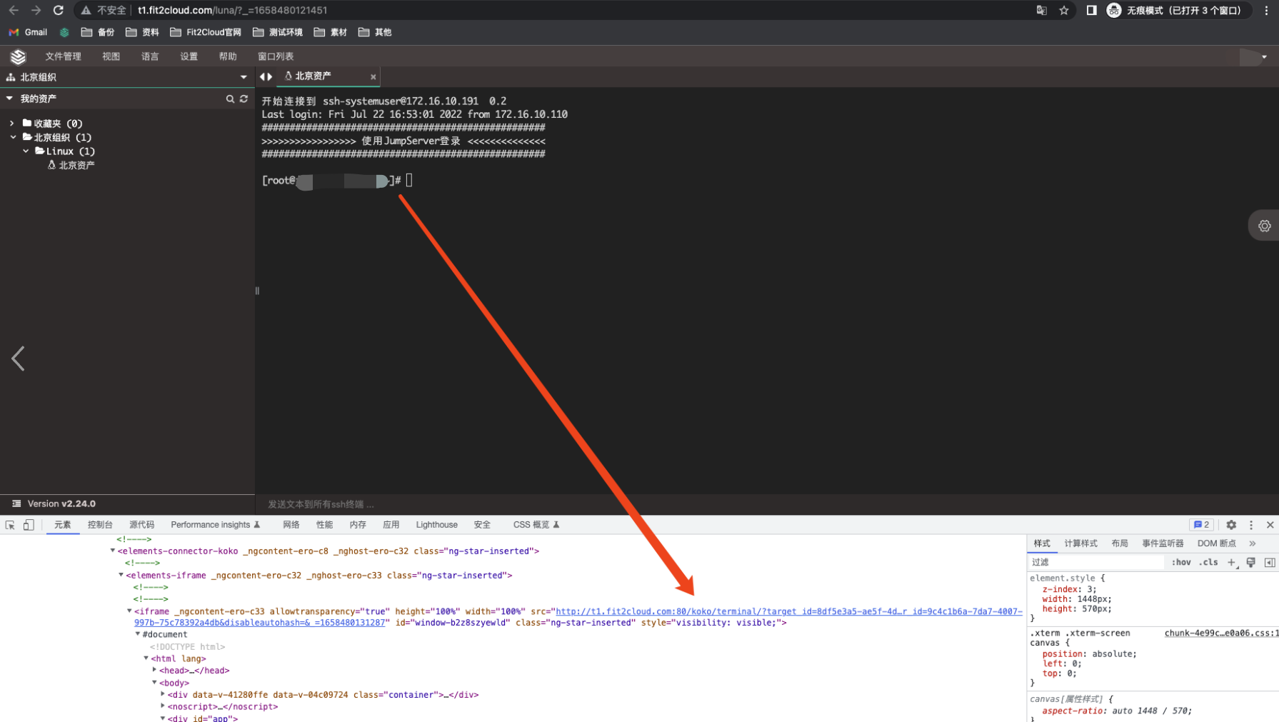 支持代理直连Oracle数据库，JumpServer堡垒机v2.24.0发布