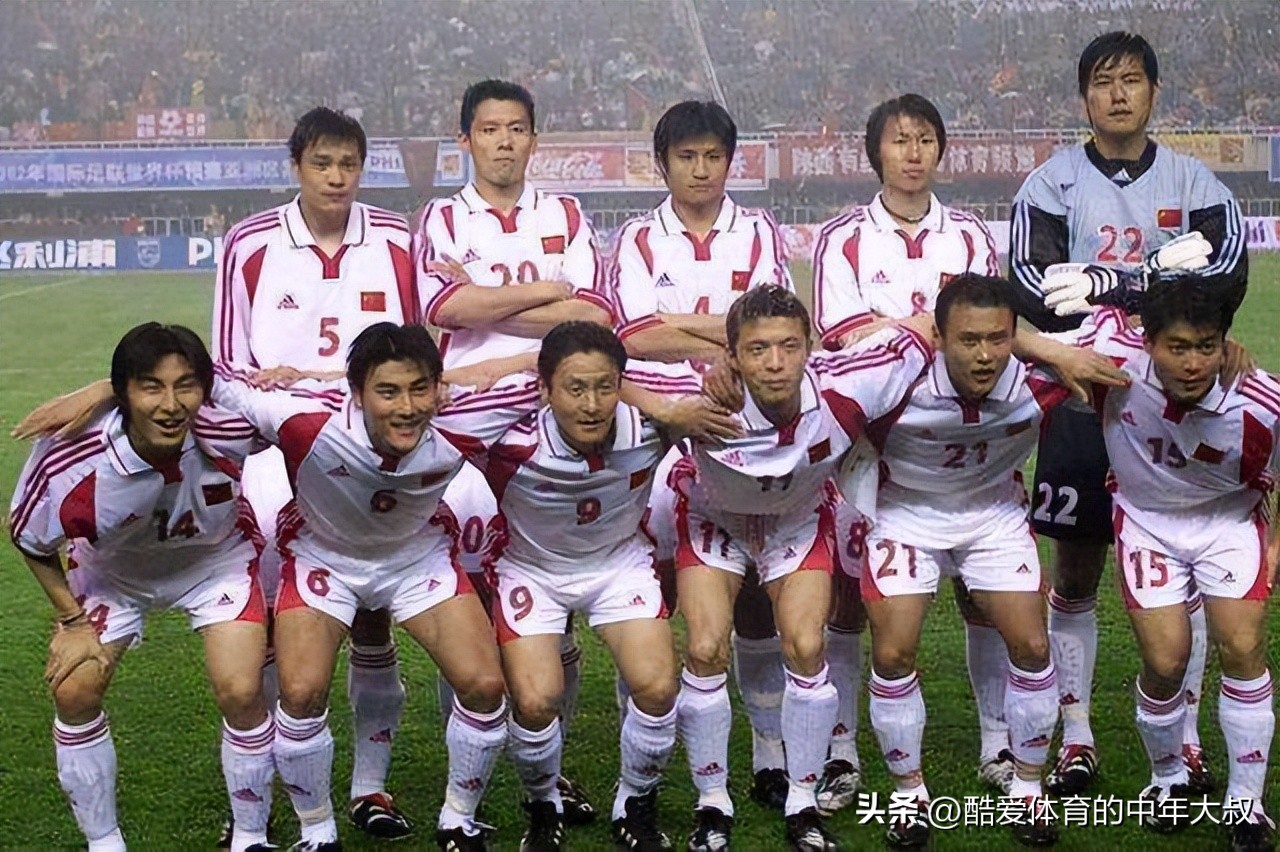 02年世界杯国足首发阵容（80后中年大叔的世界杯观看史）