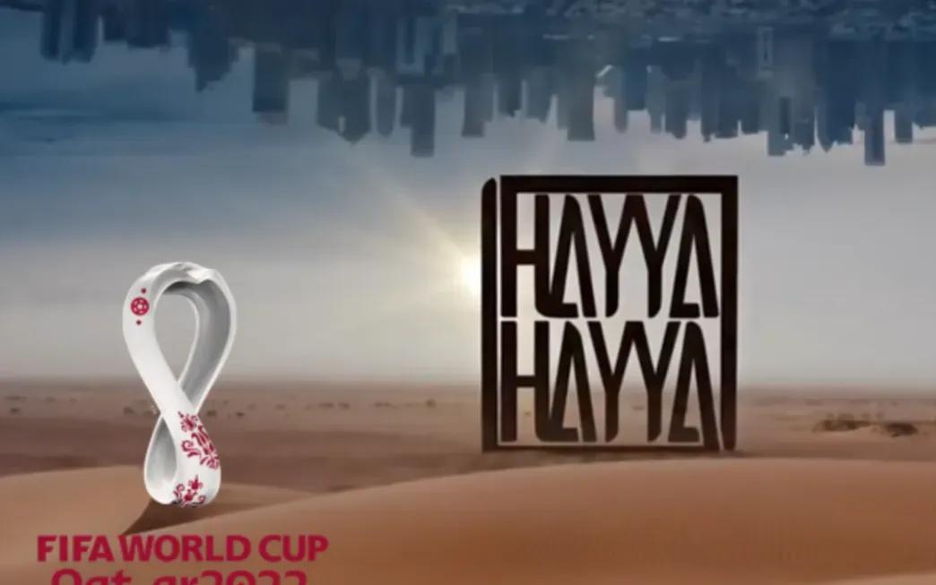 抖音2022卡塔尔世界杯主题曲（卡塔尔世界杯主题曲《Hayya Hayya》）