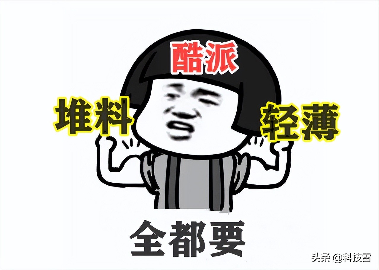 进入5G时代后，为何智能手机都“变重”了？连苹果都不能幸免