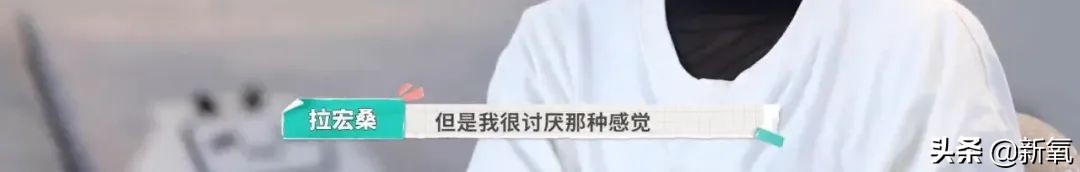 内娱最社恐的一群人凑在一起，反而让节目火了？