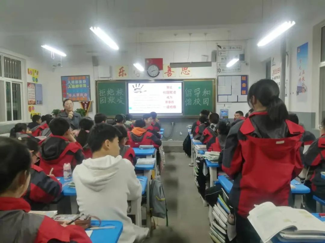 “杜绝校园欺凌 共建和谐校园”主题升旗仪式