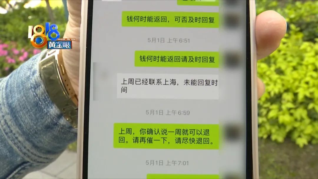 一兆韦德官网(委托“高级会员”，“一兆韦德”说“不可能”)