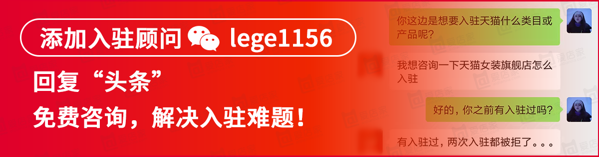 家装建材京东开店需要什么条件和费用？京东开店步骤是怎样？