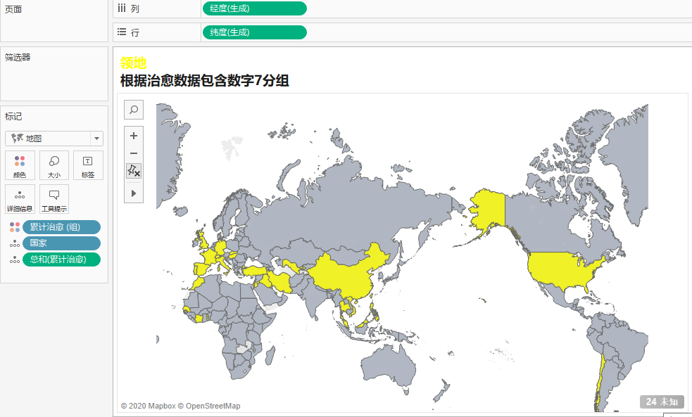 如何利用Smartbi、Tableau实现地图可视化展示？