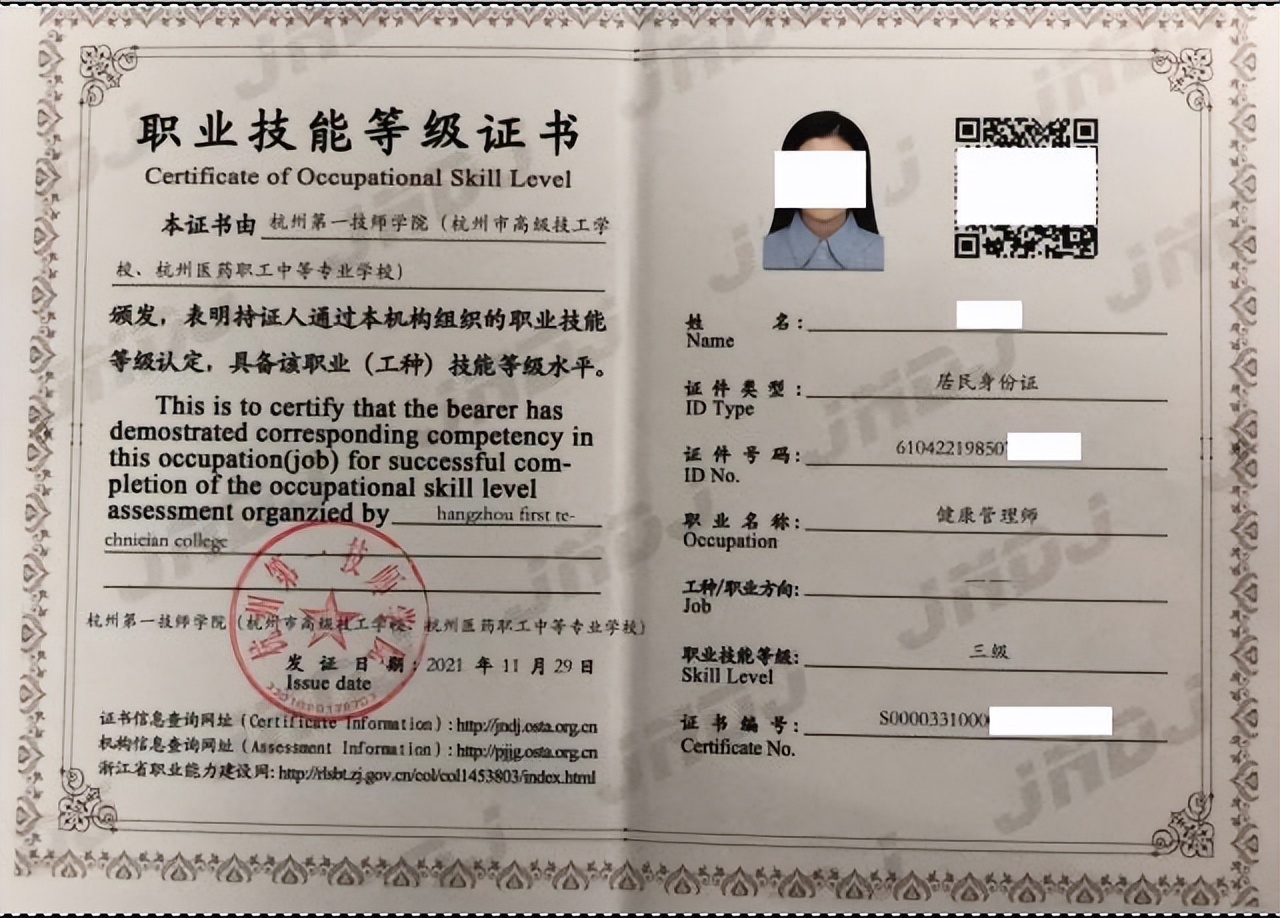 揭秘新老高级证的区别，需要考的朋友一定先要看完再决定