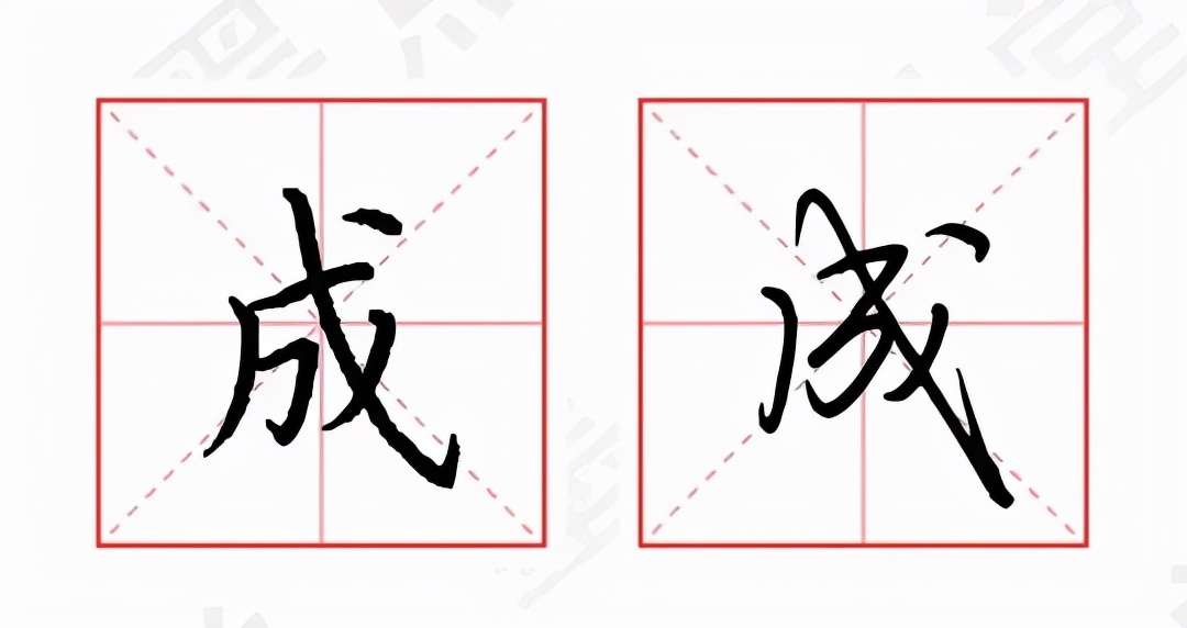 土的笔顺怎么写(4个核心写法)