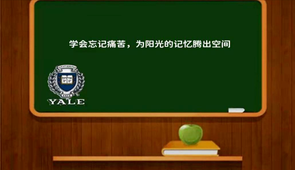 耶魯大學研究：改變心態的6個好習慣，睡不著的時候看一看