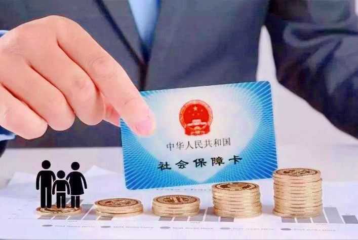 人死了所繳納的社保怎么退錢？