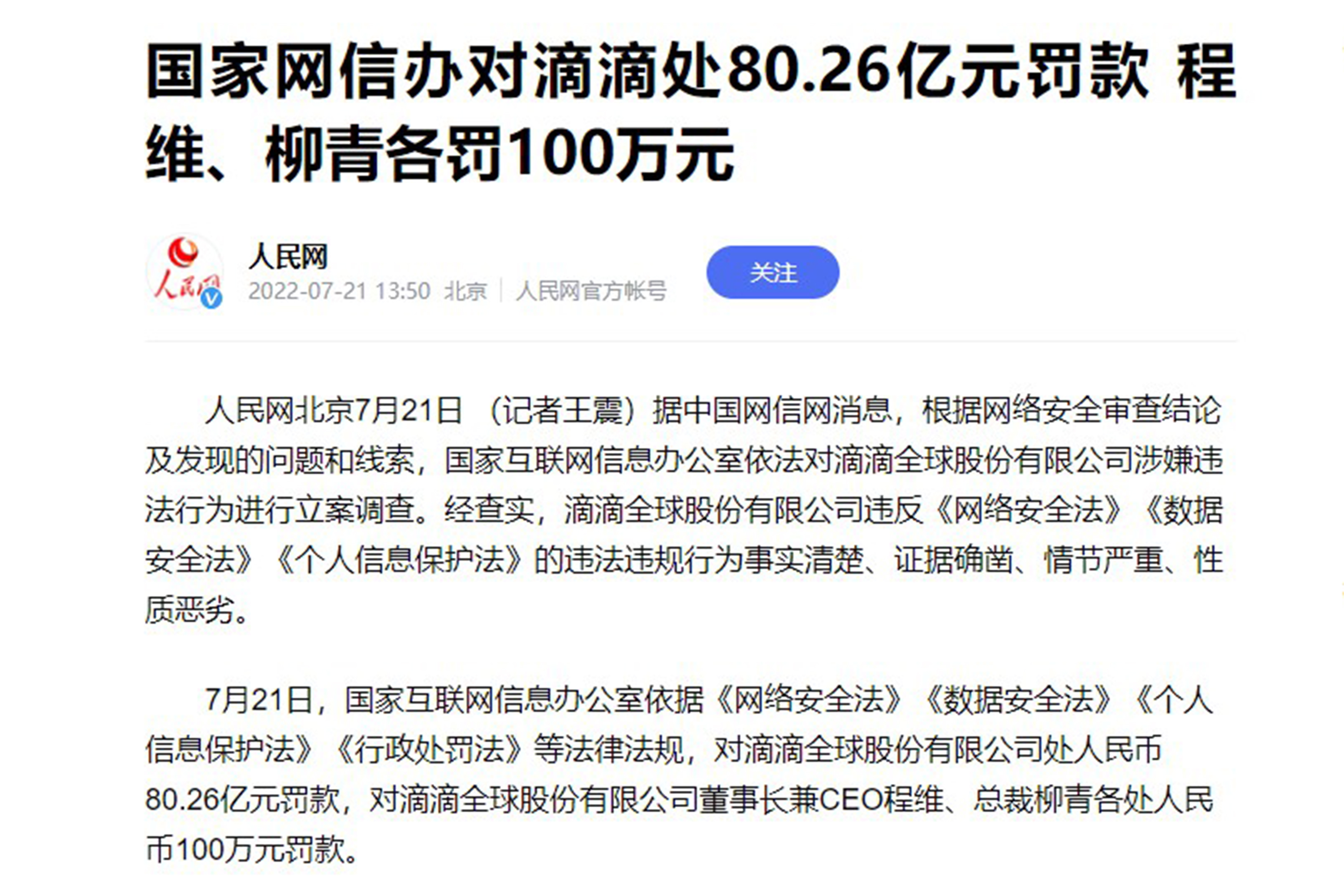 小心！你的隐私已被泄露，很可能你的私密照正在被上亿人围观
