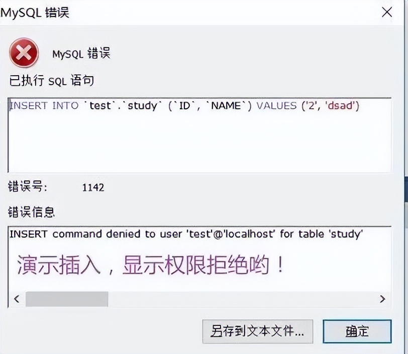 迄今为止最详细的MySQL 8.0.28保姆级安装教程