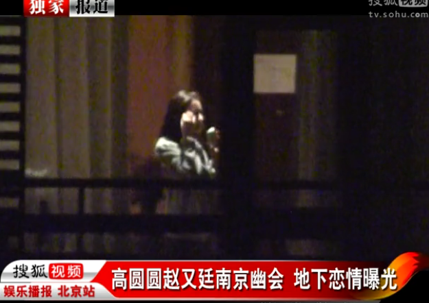 6年后，再看高圆圆和赵又廷的结合，根本没想象中那么简单
