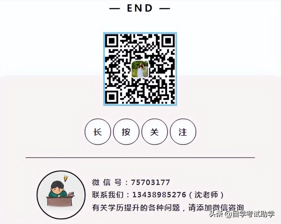 2022年四川师范大学成人高考招生简章