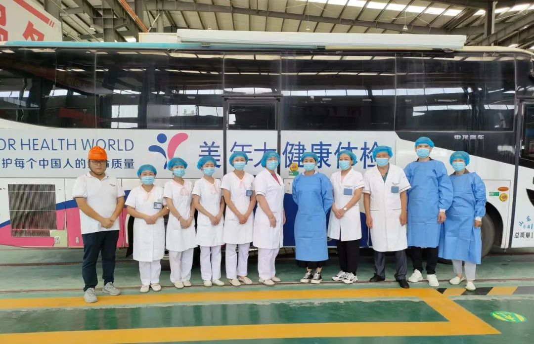 “关爱员工在行动，健康体检暖人心”正威华能开展健康体检活动