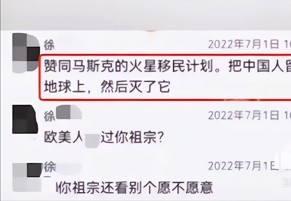 看完四川女子朋友圈发布的不当言论，网友表示：刑拘5日处罚太轻