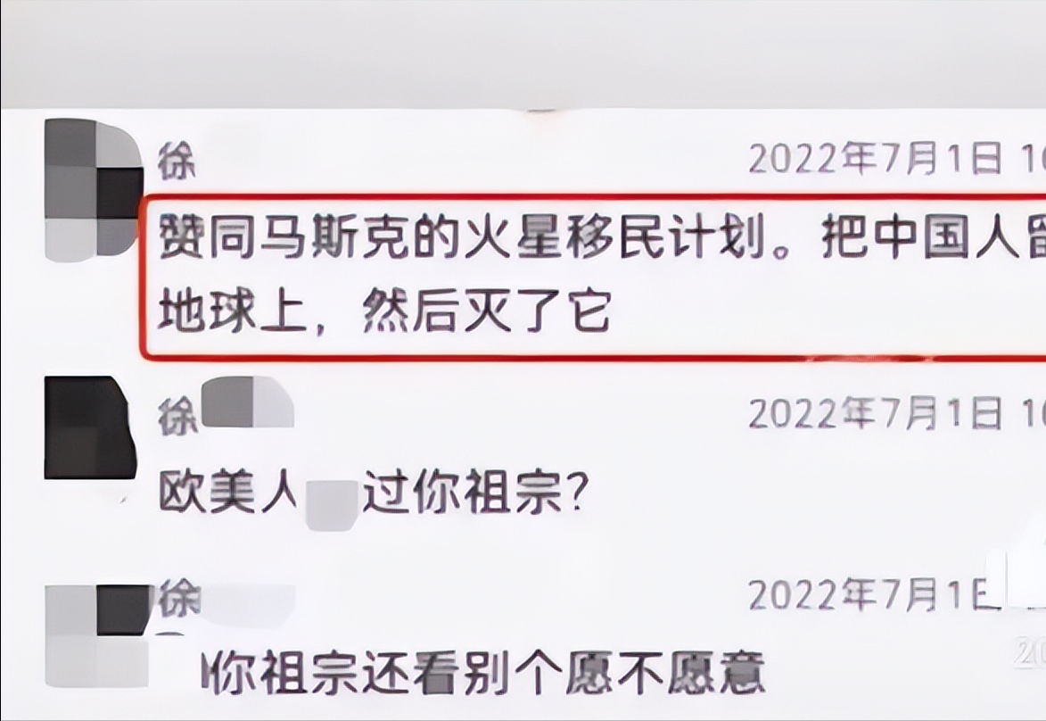 宜宾长宁58同城网招聘（看完四川女子朋友圈发布的不当言论）