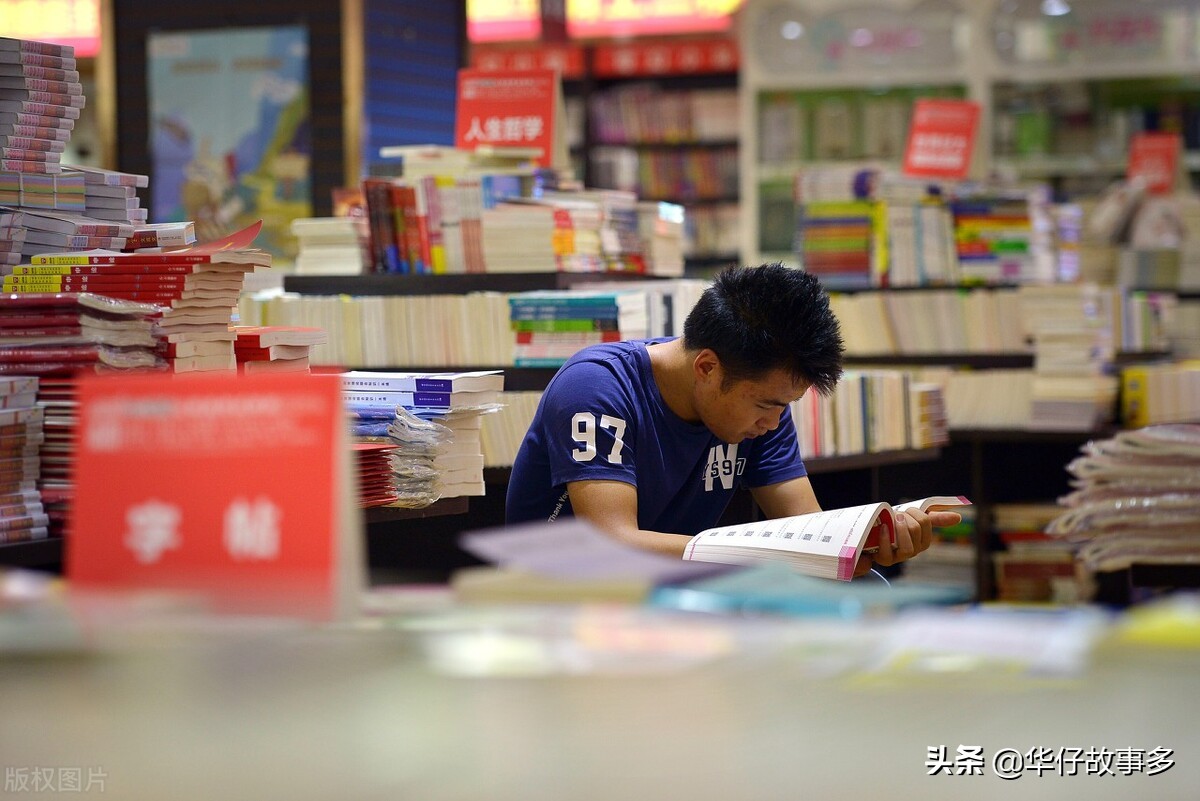 公务员考试心得