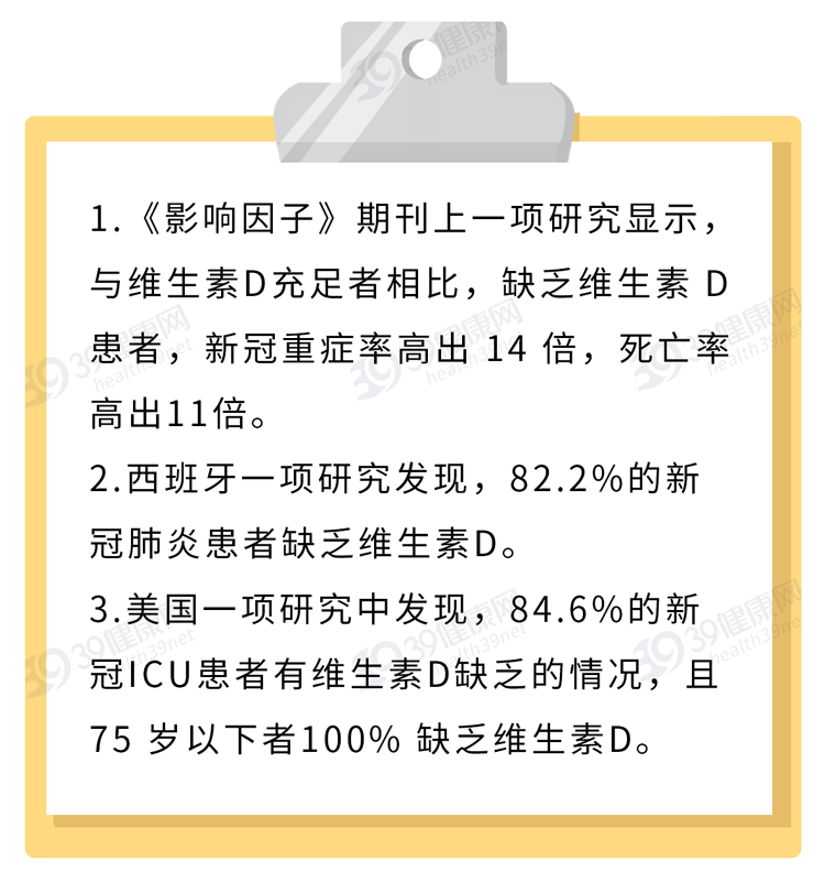 维生素D的好处是什么？哪些食物含量高？一文看懂如何正确补充