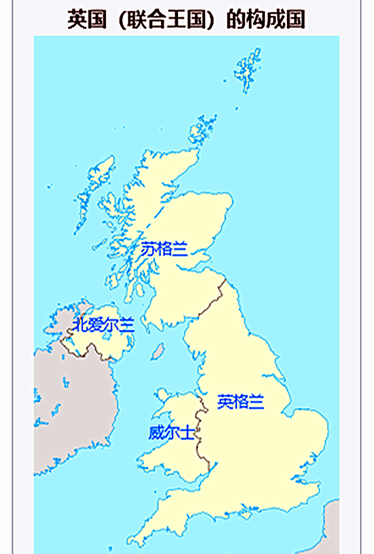 世界杯为什么英国是英格兰队(散装的英国：由四个“构成国”组成，每个构成国都像个“国”)