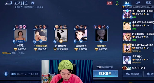 貂蝉减速效果砍半，张老三下播前怼到破防，就会一个拿什么打？