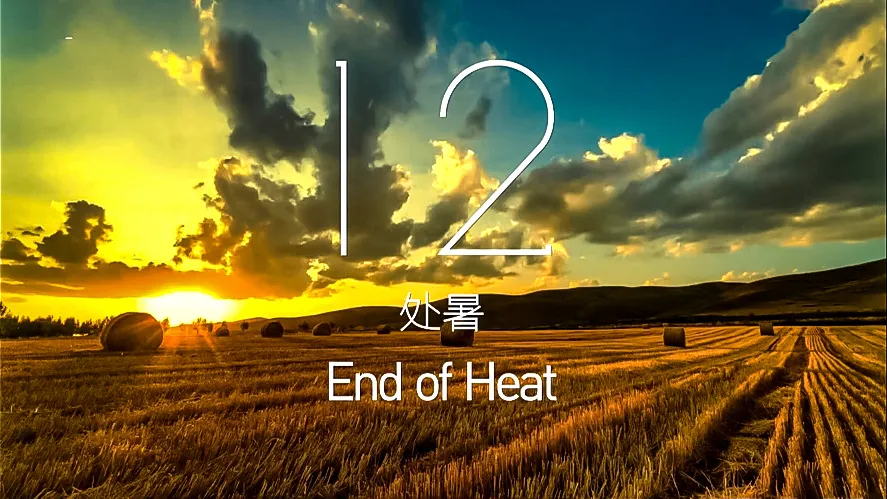 奧運會的開始時間（2月4日，第24屆冬奧會，24節氣刷屏了）