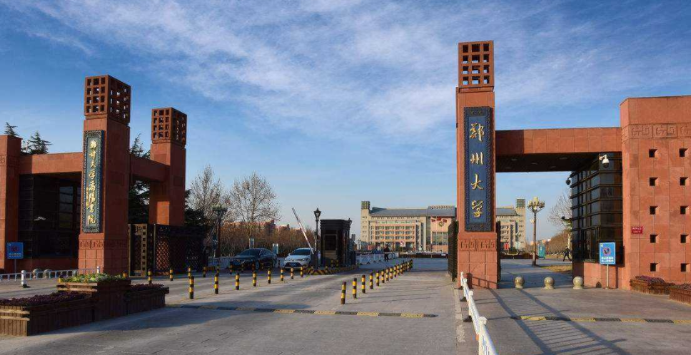 河南省高校排名大洗牌，郑大稳坐榜首实至名归，河南理工退居第5