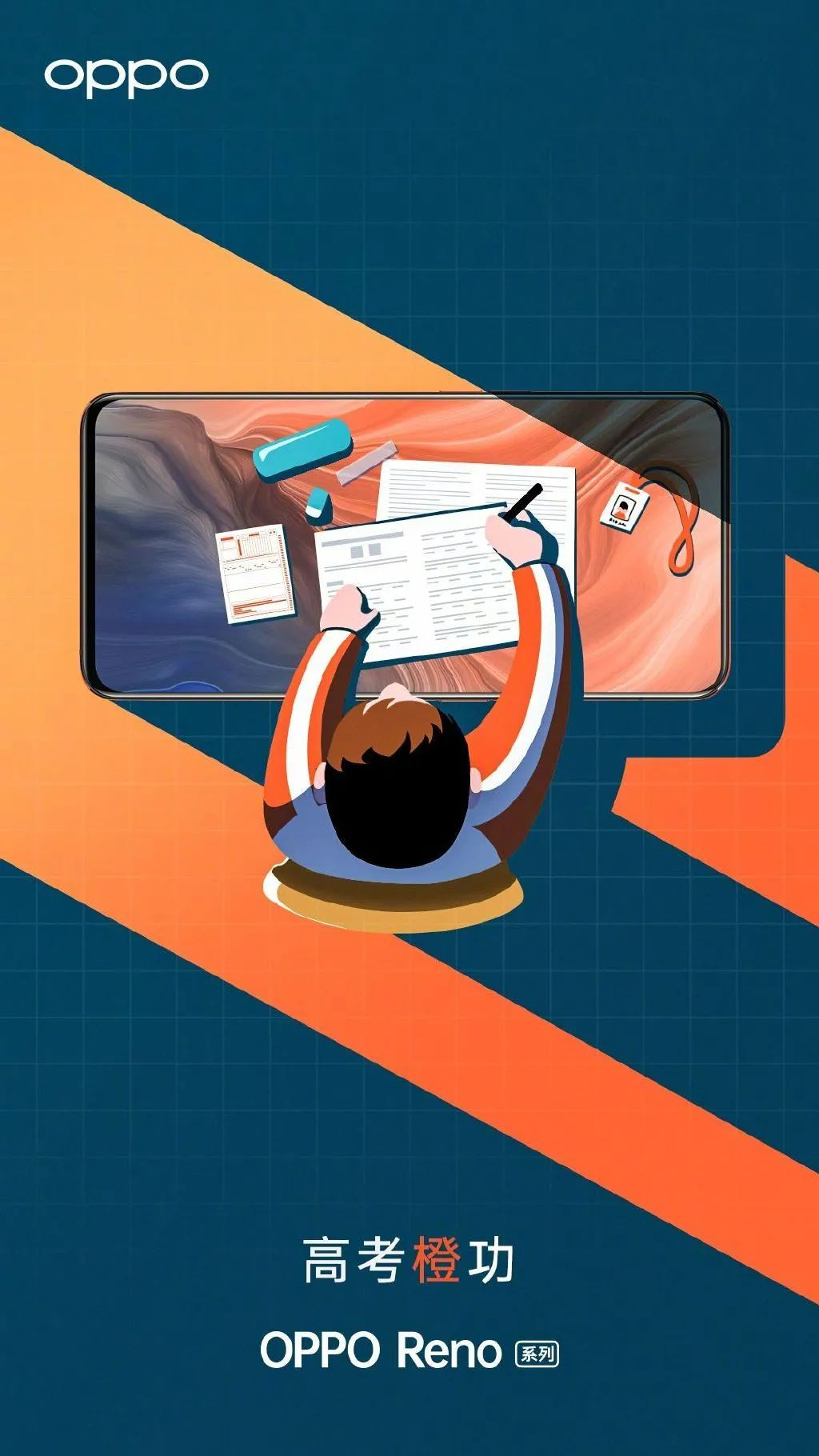 2022高考文案之温情元气幽默的品牌借势软文文案